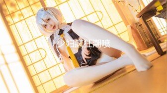 【新片速遞】&nbsp;&nbsp;《硬核✅精品网红✅重磅》万人求档OnlyFans风韵犹存巨乳肥臀白皙熟女yoshika付费解锁私拍阴蒂超大败火神器[3600M/MP4/01:17:16]